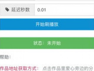 dy业务软件,快手刷双击秒刷网址秒到账