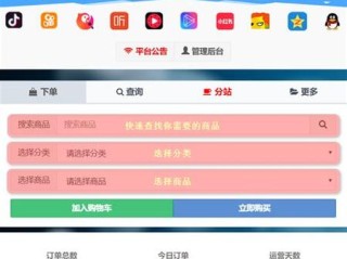 快手粉丝低价下单网站-DY点赞平台二十四小时在线下单网址