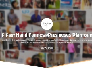 快手粉丝业务平台-dy低价业务下单低价下单平台