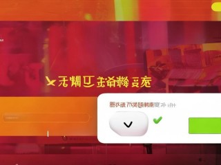 快手粉丝二十四小时在线下单网站-ks播放量自助下单服务网址秒到账