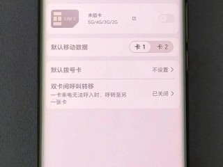 如何在小红书查看电话号码？