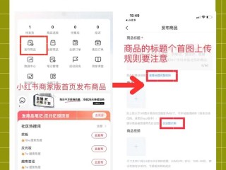 如何在小红书上快速找到优质二手商品？