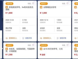 快手粉丝二十四小时在线下单网址-快手直播平台超低价