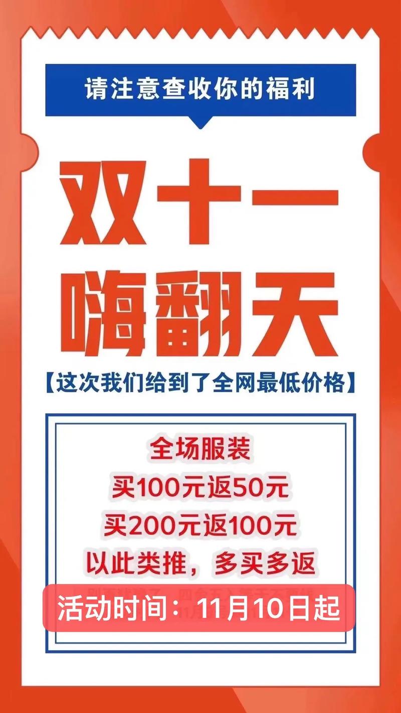 抖音双11有满减吗？满减的券在哪领取？