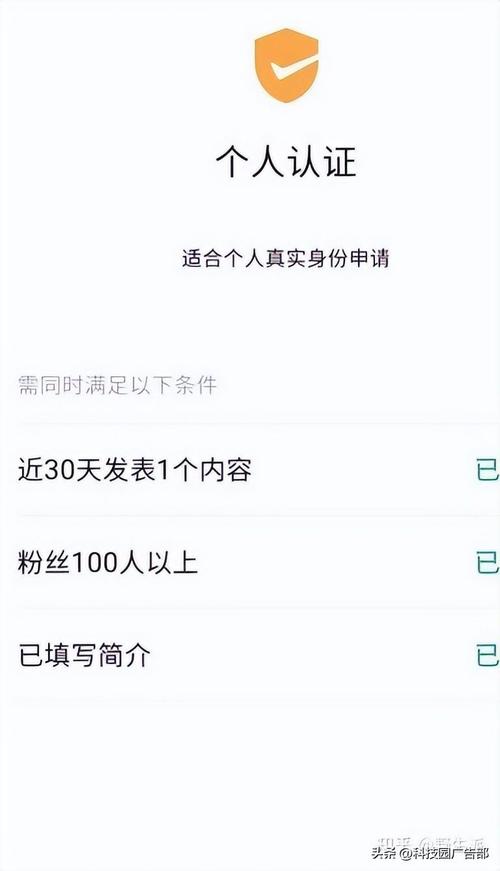 视频号授权 5 个账号需要认证吗？怎么认证？