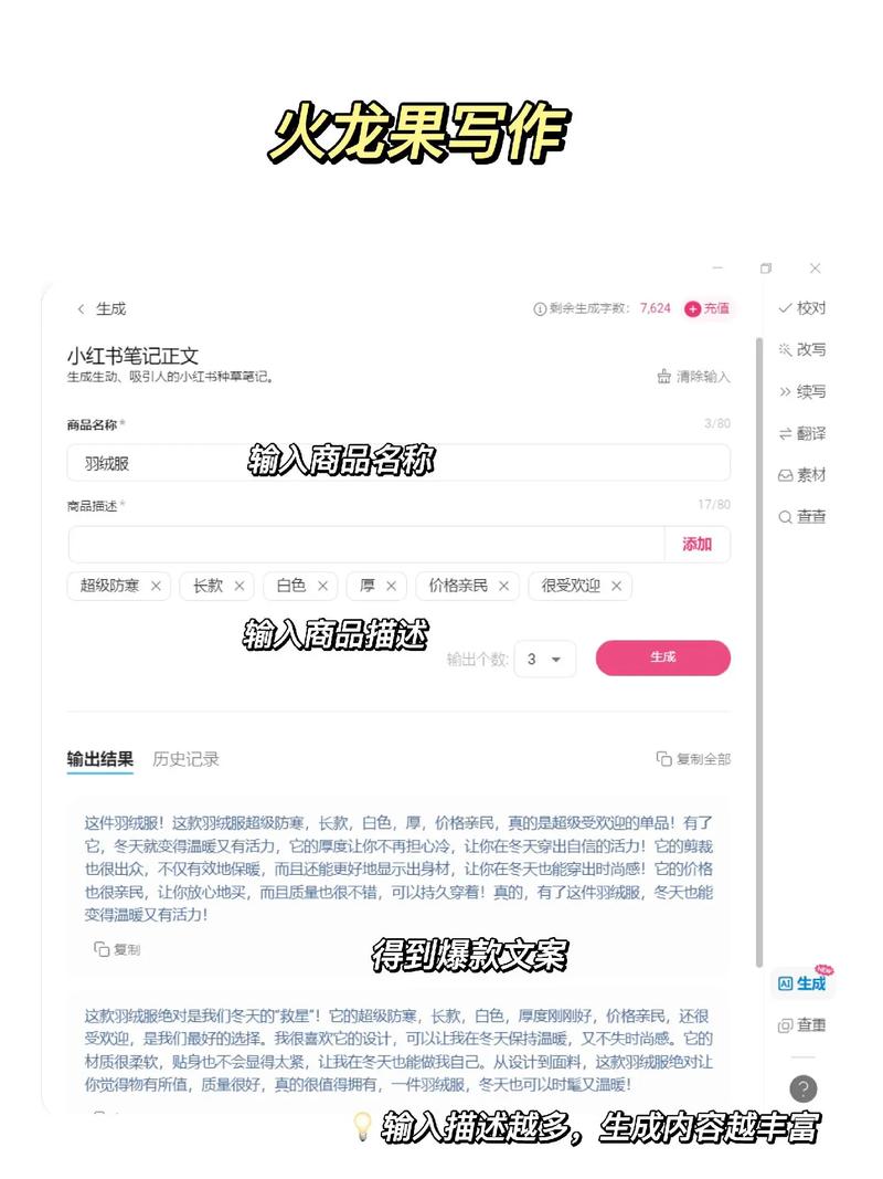 怎么写抖音爆款文案？爆款文案有何意义？