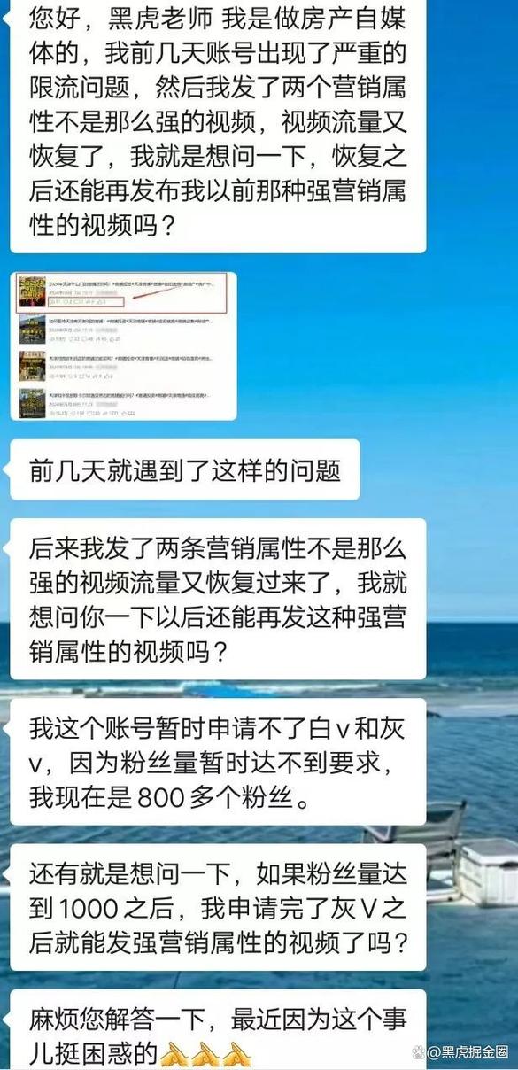 视频号被投诉违规营销是怎么回事？怎么解决？