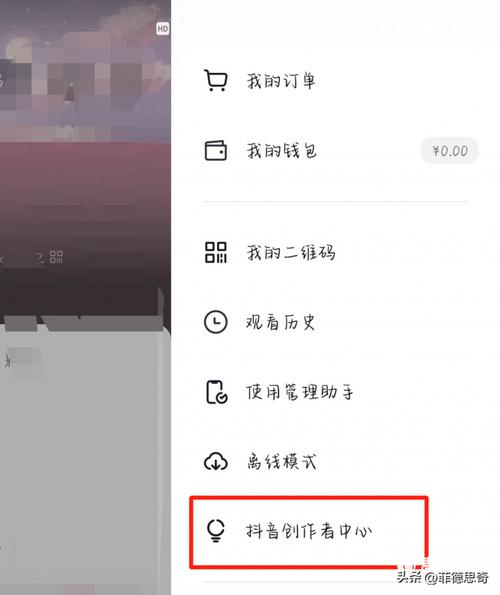 抖音橱窗怎样开通托管功能呢？开通托管功能有什么用？