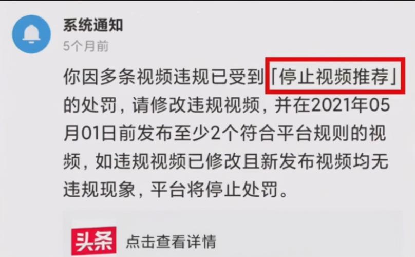 视频号被限流了需要多久恢复？还要继续发作品吗？