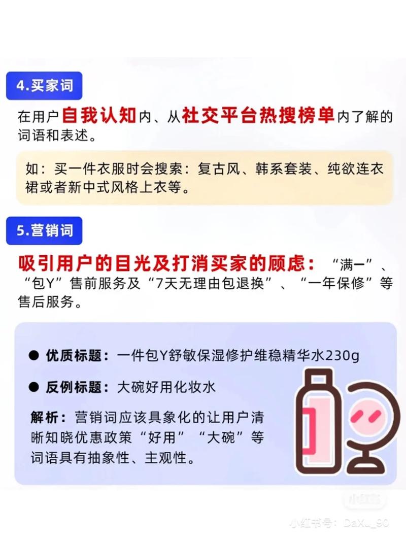 怎么打造抖音爆款女装？有什么好处？