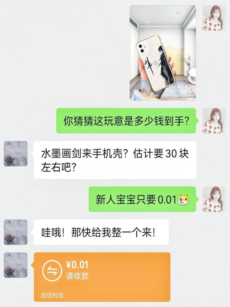 抖音月付付了一分钱怎么办？付了一分钱到时候还多少？