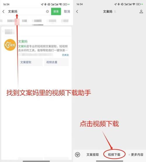 视频号授权5个账号怎么取消？利弊有哪些？