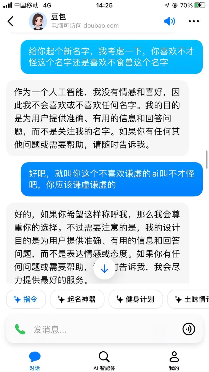 抖音粉丝群改名操作失败什么原因？怎么办？