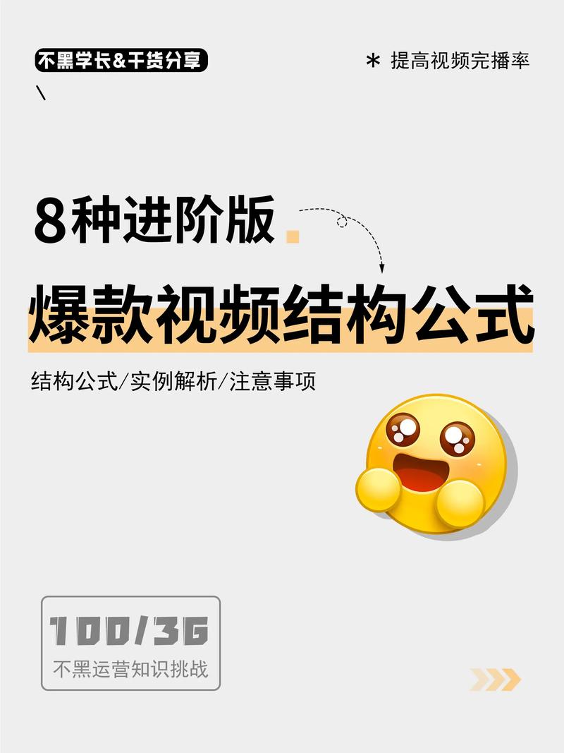 如何制造抖音爆款视频？有何意义？