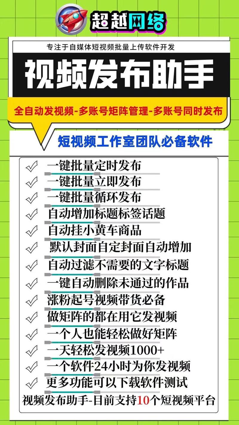 做短视频矩阵的方法和技巧有哪些？矩阵的好处有哪些？