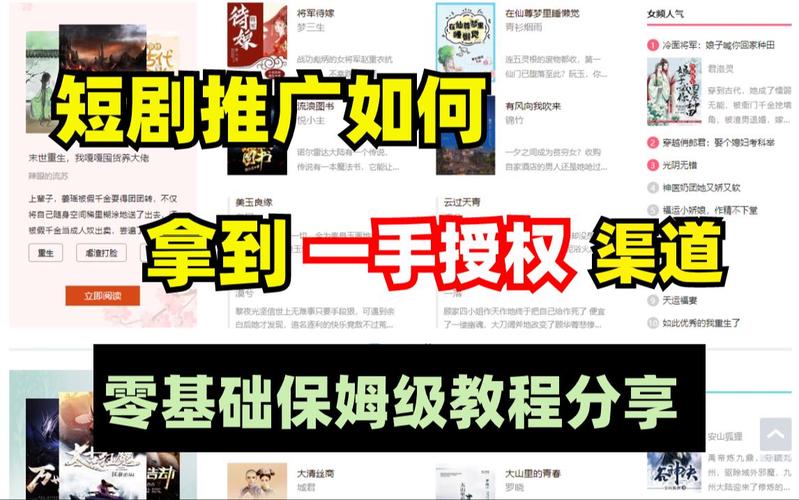 如何做好短视频内容推广?好处有哪些？