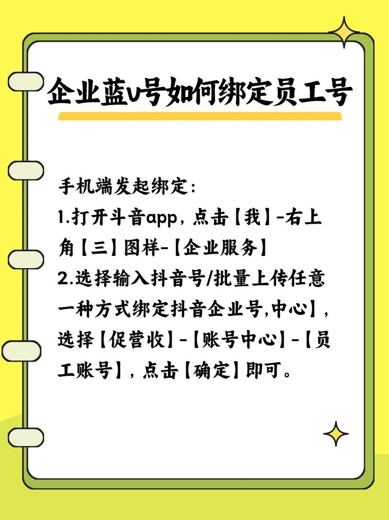 抖音蓝v怎样续费？蓝v续费从哪里交？