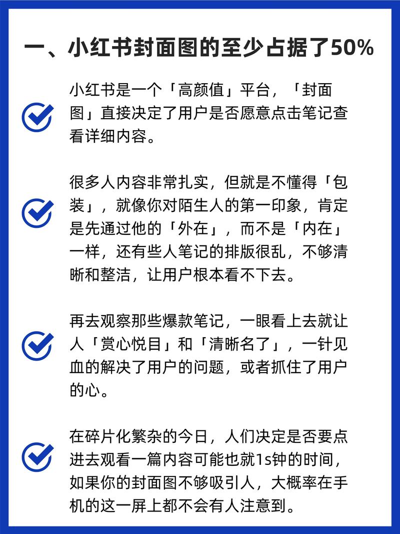 小红书笔记里面的东西怎么买？笔记里面的东西在哪里？