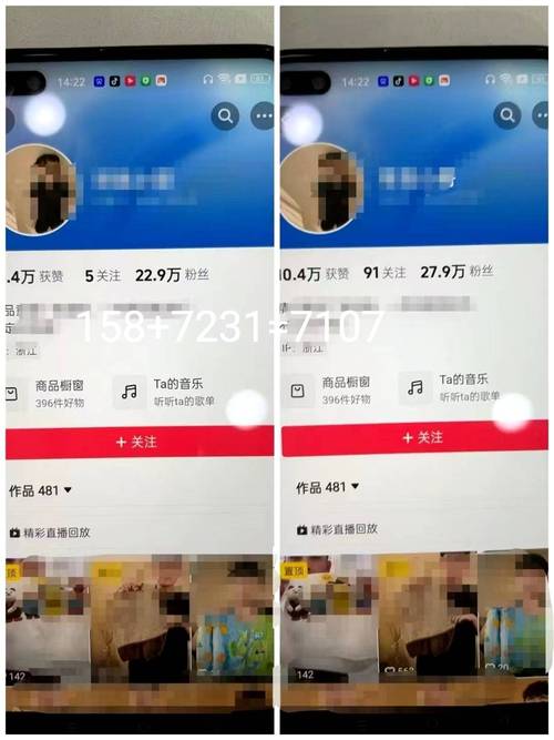 抖音粉丝群发不出消息怎么回事？怎么办？