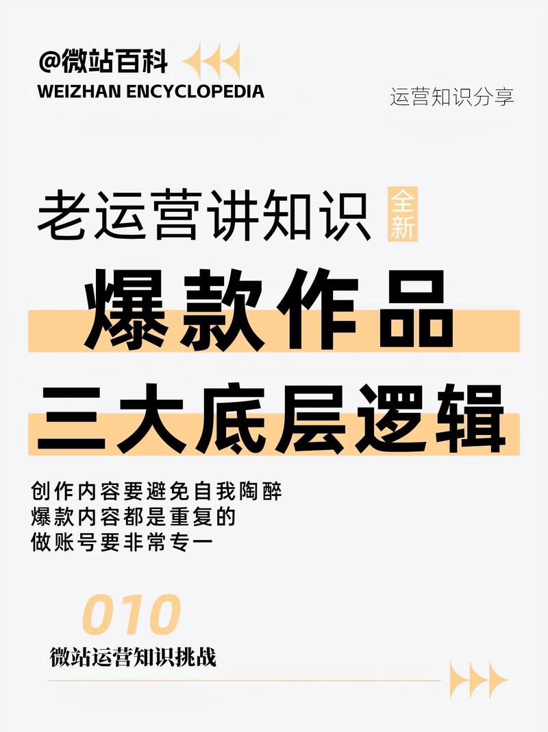 如何打造抖音爆款短视频？有什么意义？