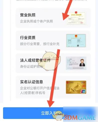 抖音来客举证图片怎么弄？图片尺寸多少合适？