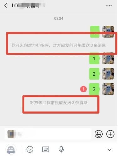 视频号里怎么私信别人？能指定人看吗？