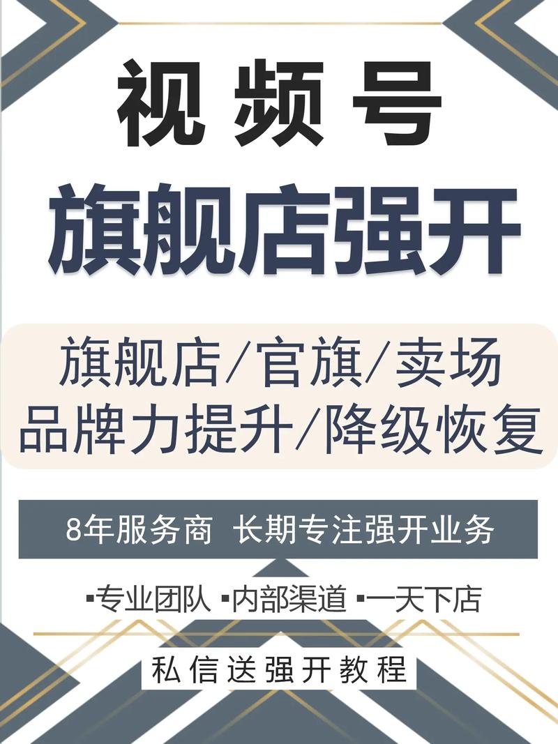 如何创建第二个视频号？第二个视频号创建要多少粉丝？
