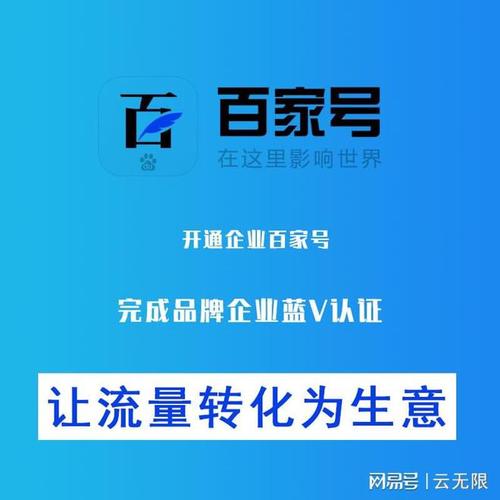 百家号什么题材受欢迎？一般什么领域推荐最高？