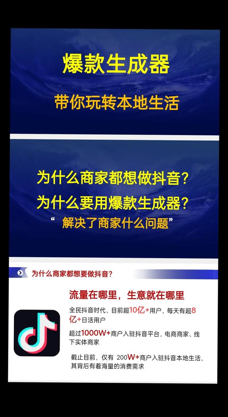 抖音作品爆款配音怎么设置？爆款配音有什么要求？