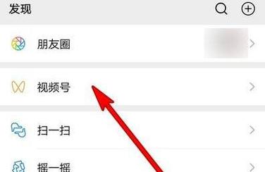 如何查找视频号私信的人？私信的人怎么加好友？