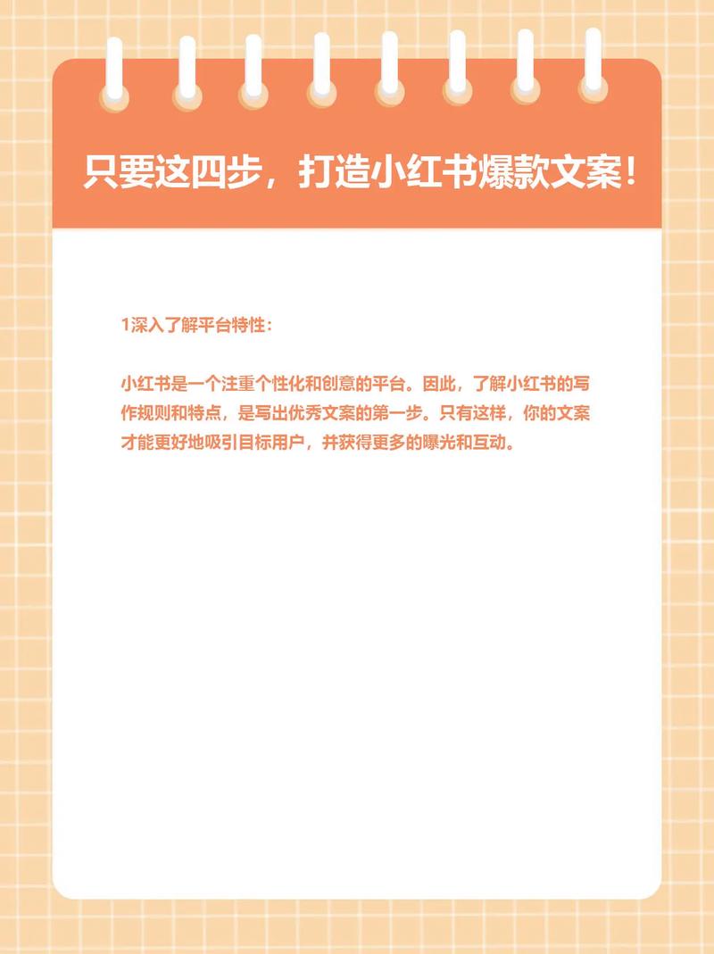 抖音怎样打造爆款商品？打造爆款商品有什么要求？