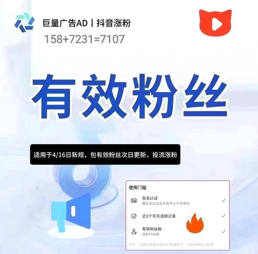 抖音粉丝群被踢了怎么申请？移出粉丝群还能成为好友吗？