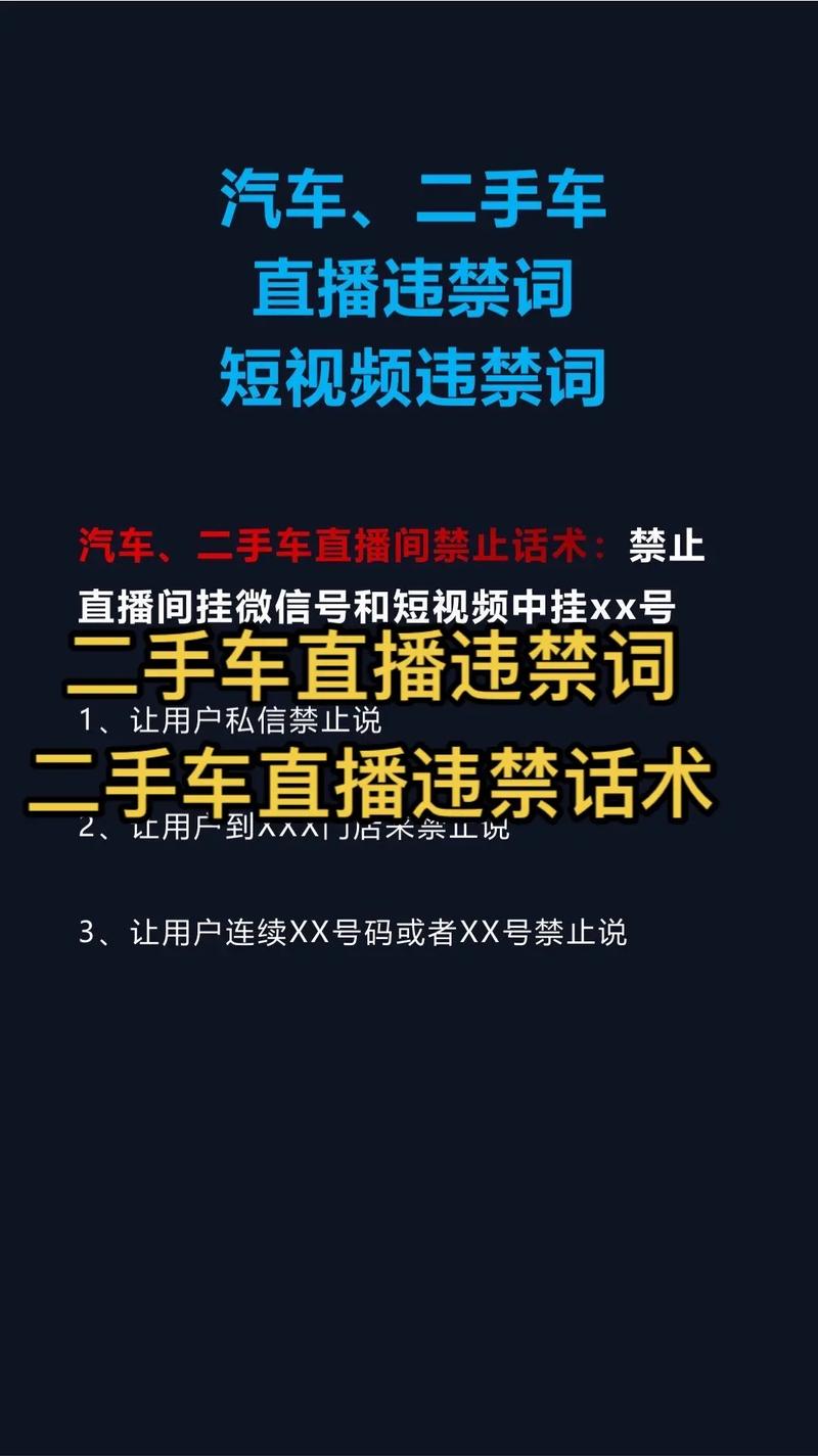 二手车短视频内容创作怎么弄？短视频内容创作案例解析