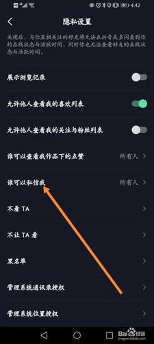 视频号不让别人私信怎么设置？不让别人私信能看到吗？