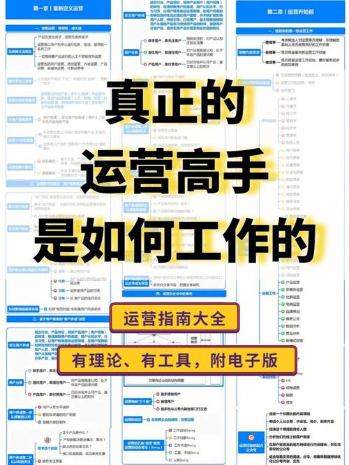 短视频运营工作内容主要包括哪些？运营工作好做吗？