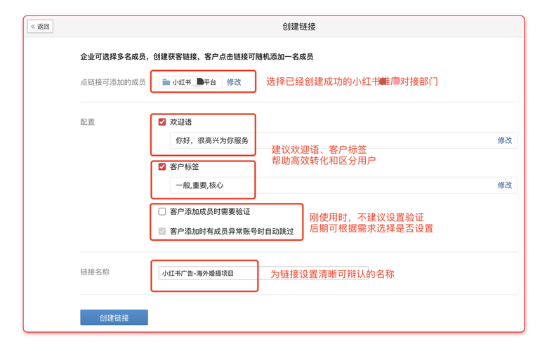 小红书私域引流啥意思？它的引流方法有哪些?