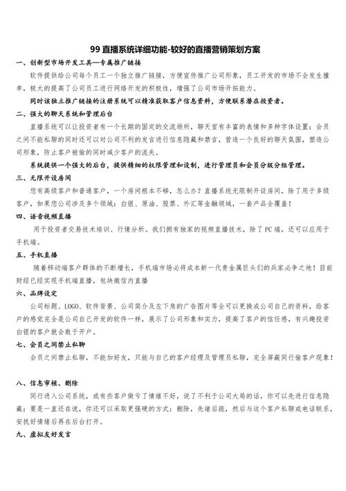 短视频营销的内容规划与制作怎么写？营销的内容优势有哪些？