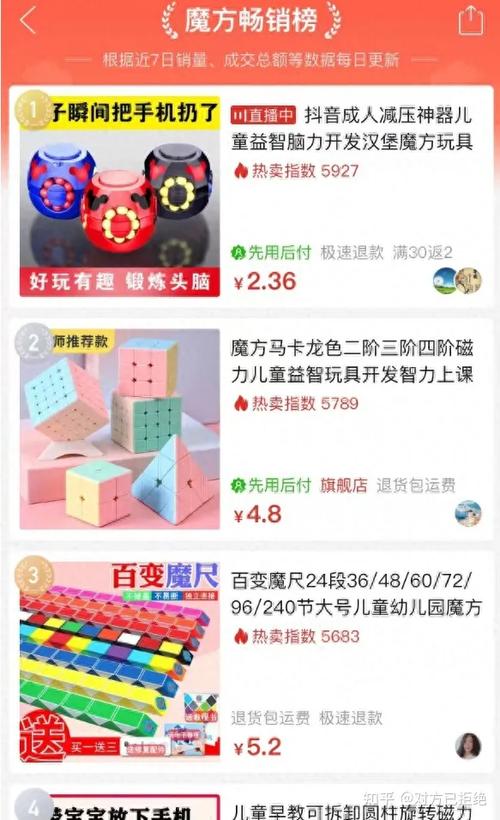 抖音怎么做爆款产品？做爆款产品是真的吗？