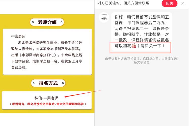 小红书私域引流骗局有哪些？私域引流被骗了要怎么办？