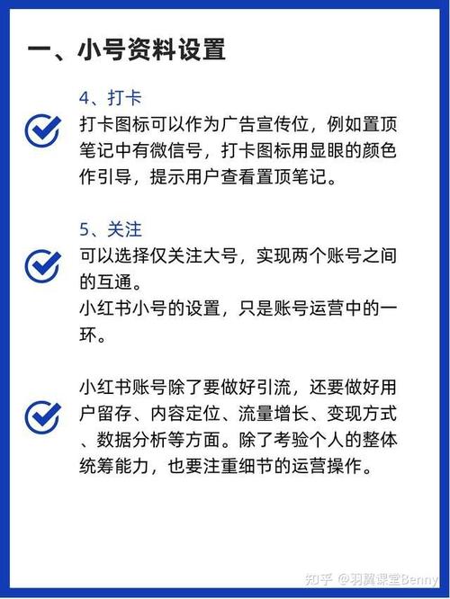 怎么利用小红书引流加微信？引流加微信违法吗？