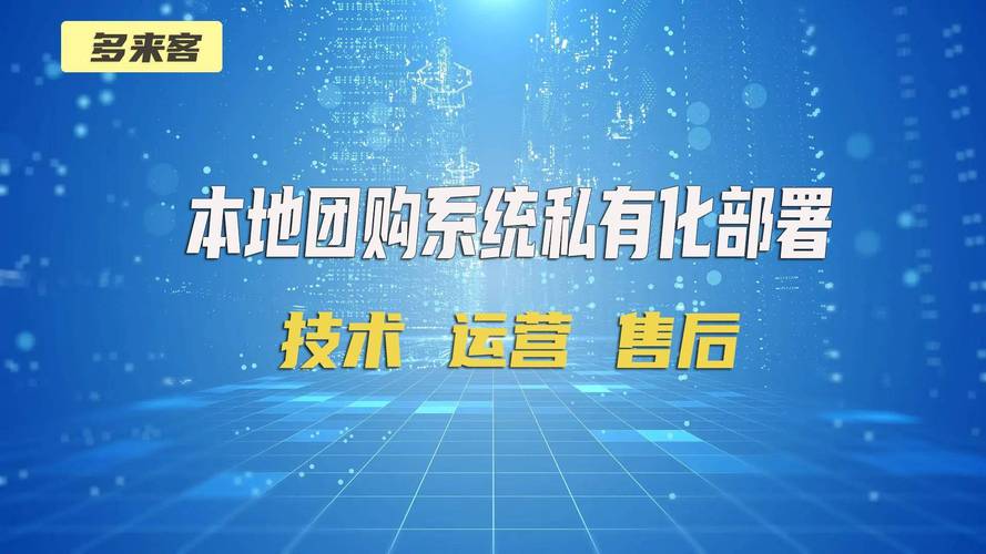 抖音来客服务商入驻条件有哪些？服务商入驻有什么作用？