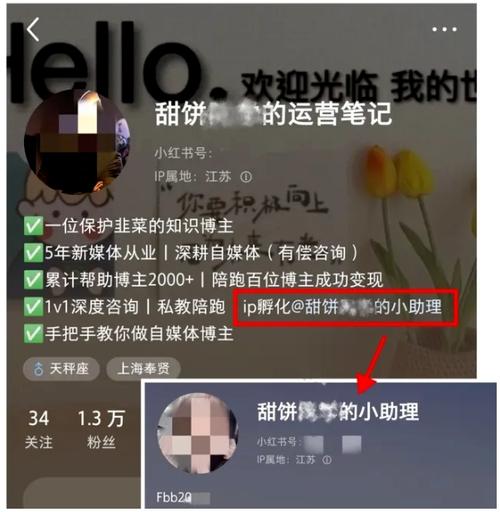 小红书引流微信怎么发朋友圈？引流微信发朋友圈违法吗？