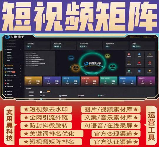 短视频矩阵怎么做效果好？常见的短视频矩阵形式有哪几种?