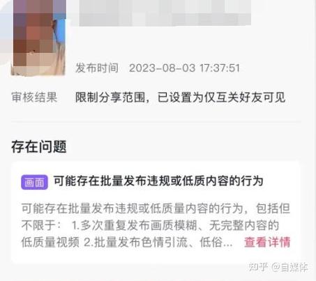 抖音批量上传批量发布作品怎么弄？批量上传批量发布作品会限流吗？