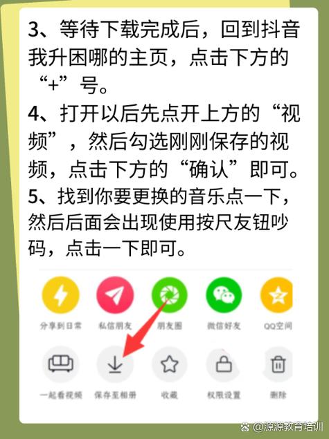 抖音电脑发布视频怎么挂链接？电脑发布视频如何加音乐？