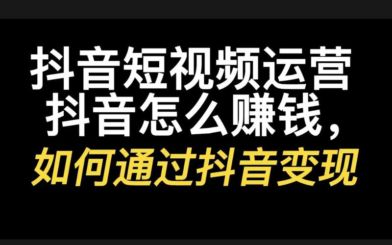 短视频有什么内容可以做？做短视频要做什么类型的好赚钱？