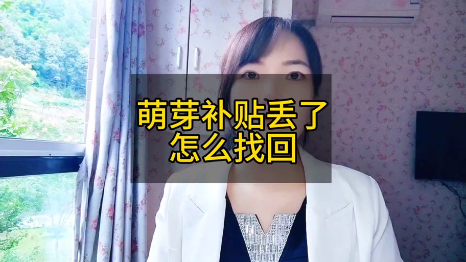 抖音号不见了怎么找回来？不见了怎么回事?