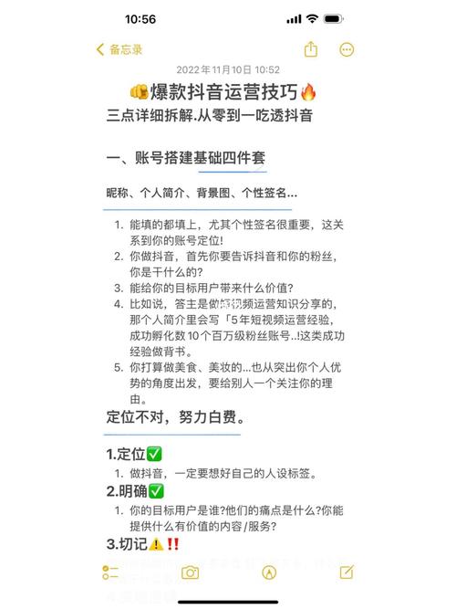 抖音视频爆款分析方法有哪些？爆款分析报告在哪里看？