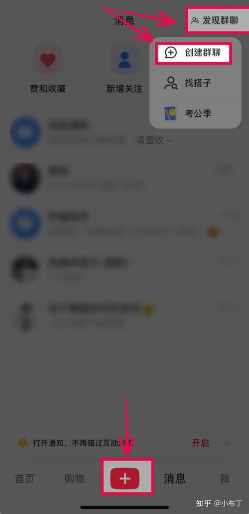 小红书引流到微信犯法吗？要注意什么雷区？