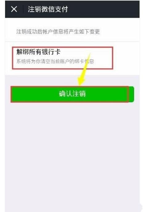 百家号一个人可以实名几个？一旦实名不能解绑怎么回事？